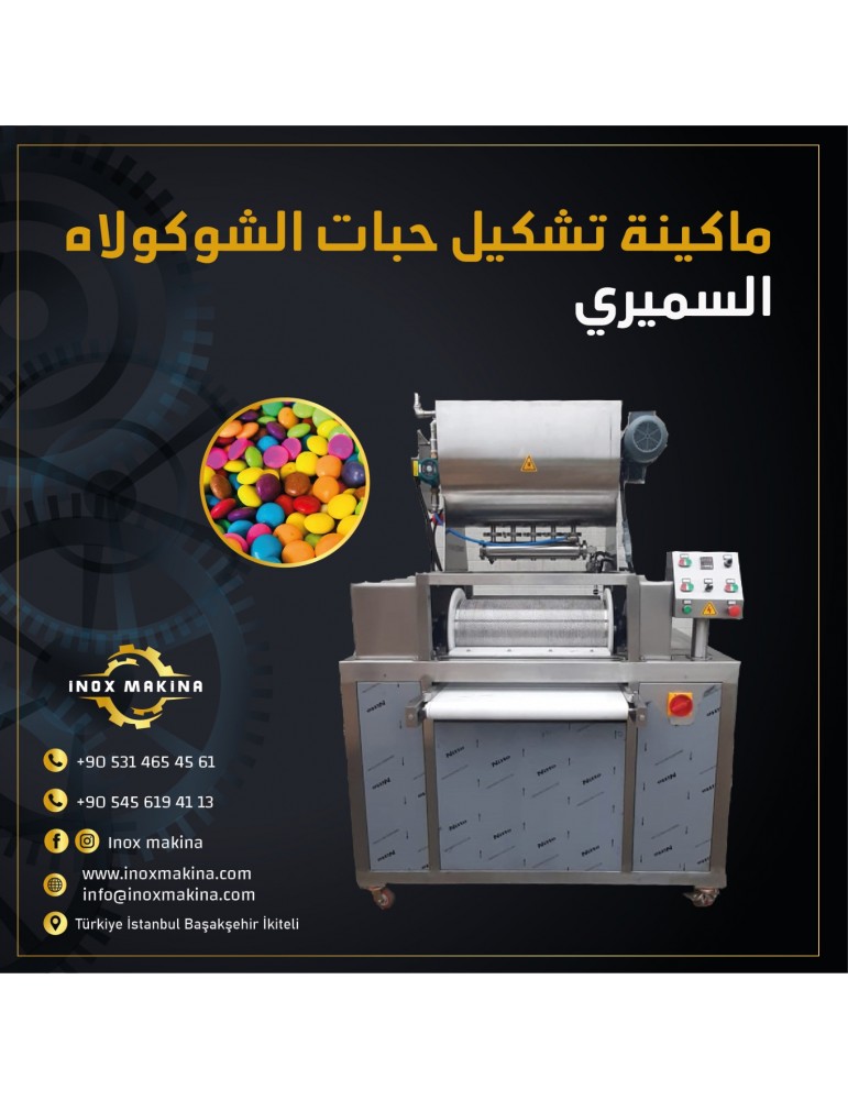 Dragee Chocolate Forming Machine
