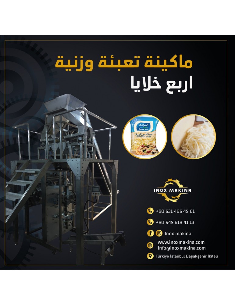 Packing Machine with 4 Multi-Head Weigher